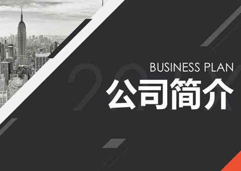 深圳市七工匠光電科技有限公司公司簡介